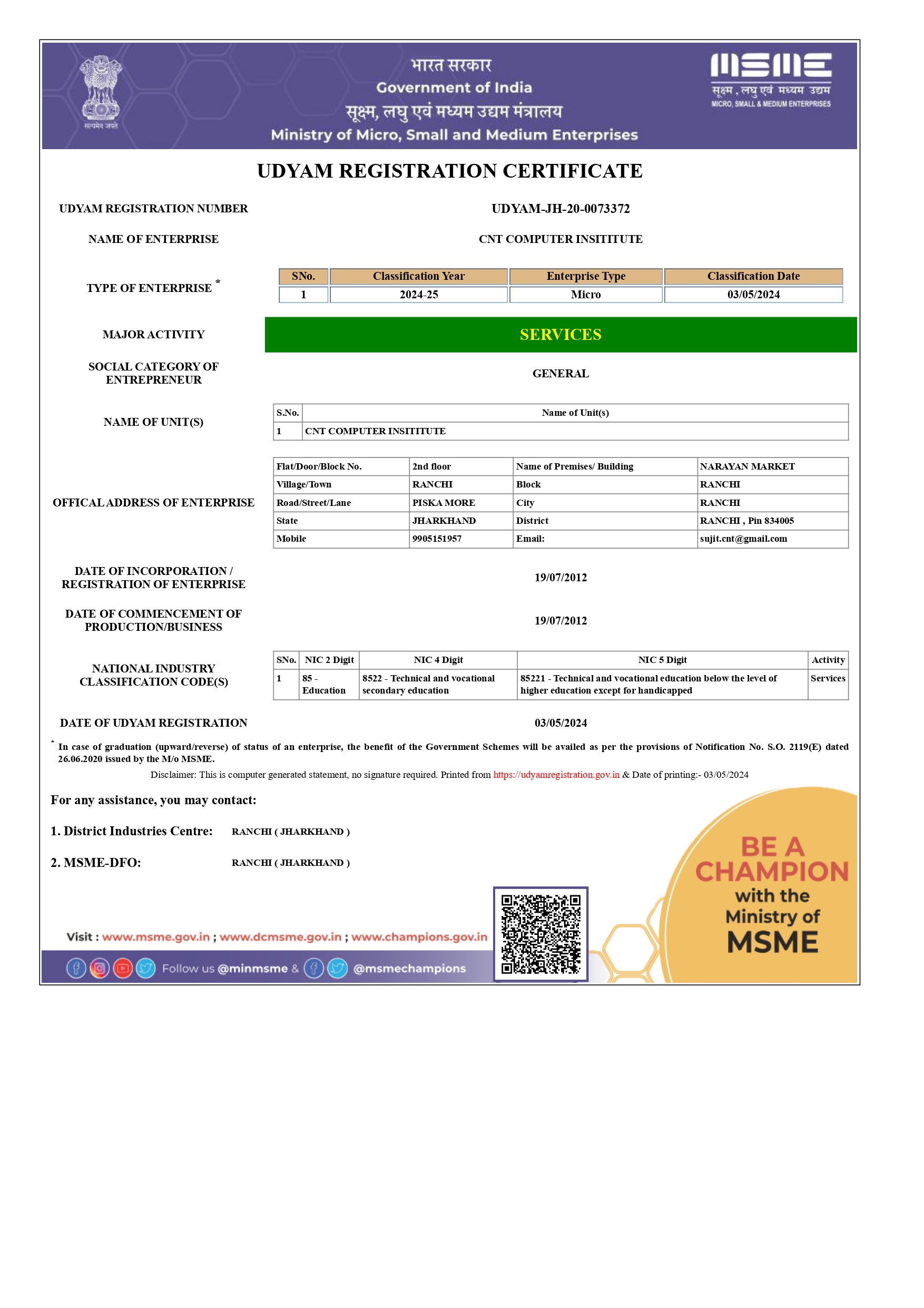 Certificate